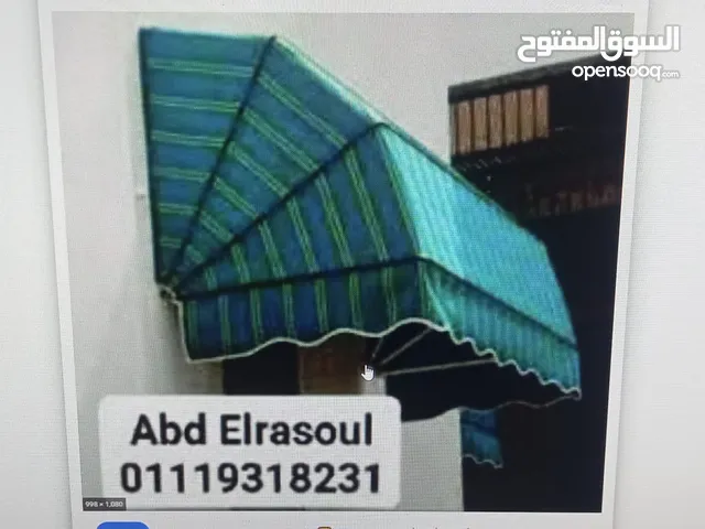 تند ومظلات عبد الرسول