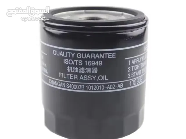 oil filter for changan car