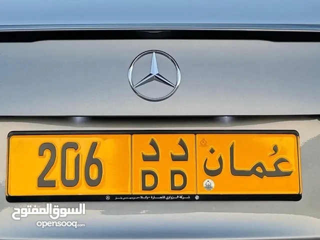 VIP number plate