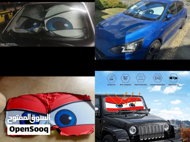 شمسيات وجوانب للحمايه من اشعه الشمس