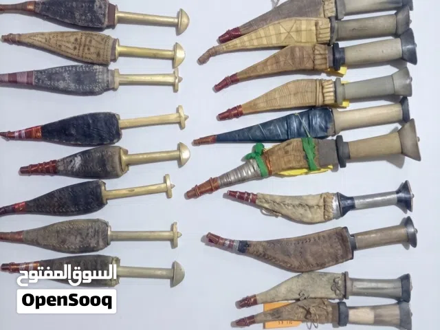 لعشاق التراث الأفريقي والمقتنيات النادرة، نعرض لكم مجموعة مميزة من الخناجر الإثيوبية التقليدية (أنتي
