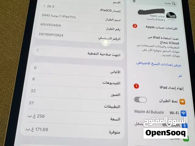 ايباد برو 11 انش M4