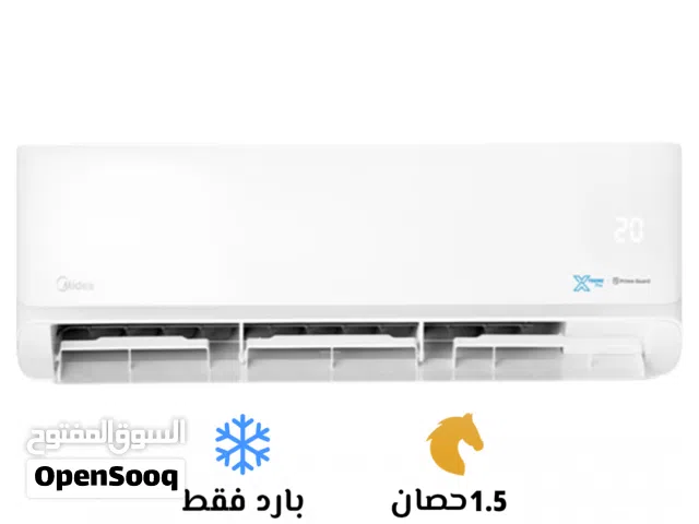 Midea 1.5 to 1.9 Tons AC in Cairo
