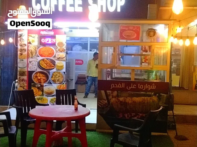 Coffee shop for sale