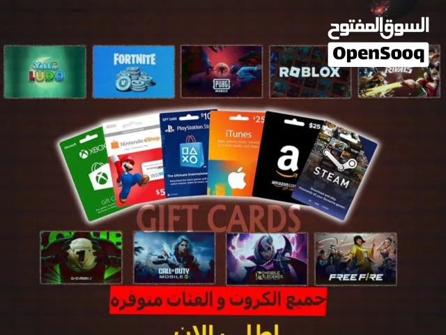 Gift Cards - Others gaming card for Sale in Benghazi