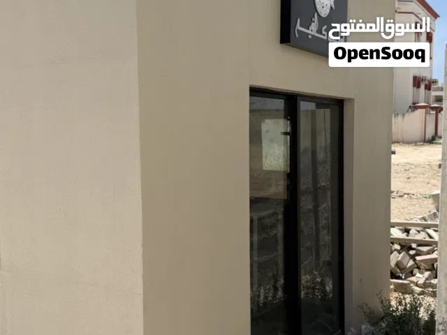 فرصة للخريف للبيع كشك كوفي شوب