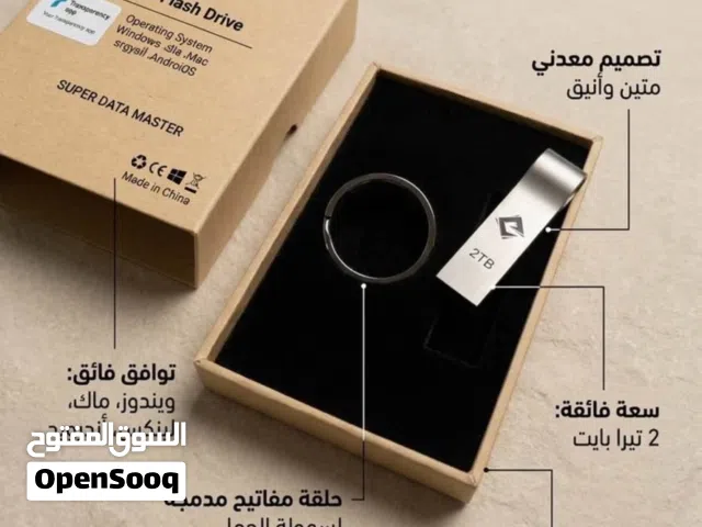 USB Flash Drive 2 TB – متعدد الأنظمة