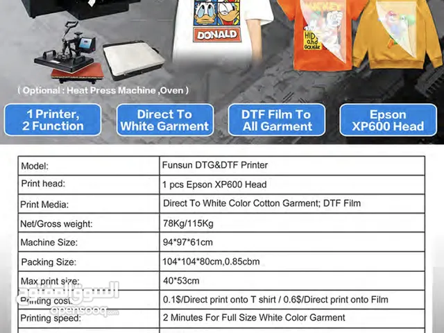 Multifunction Printer Epson printers for sale  in Amman
