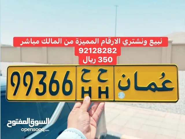 خماسي جدا مميز ومن المالك مباشرة
