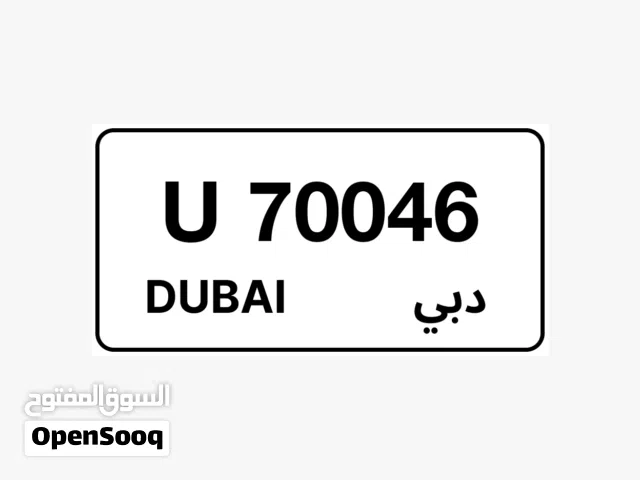 لوحة مركبة رقم مميز تسجيل دبي للبيع الفوري