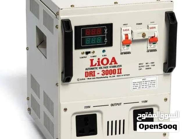 منضم كهرباء