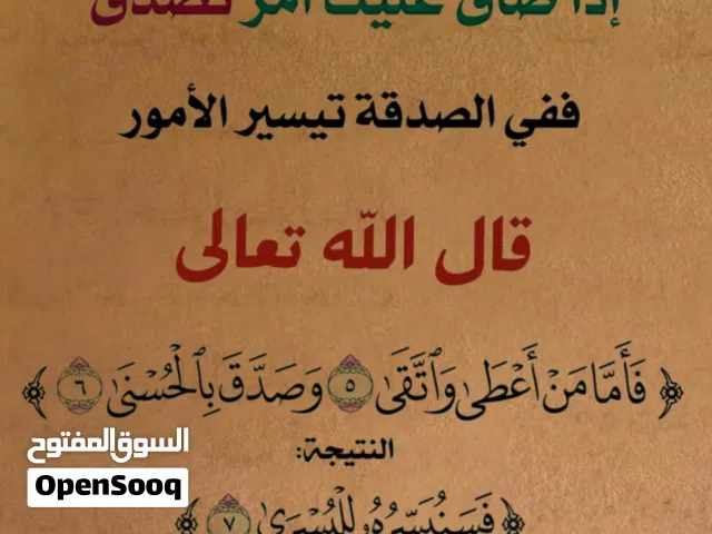 قطعة ارض 500 متر واجهة 25 متر بالقرب من مستشفى الجلدية باتجاه طريق المشتل