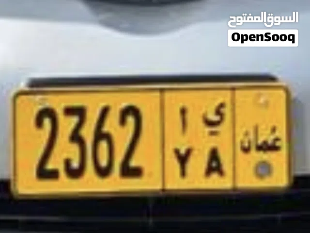 للبيع الرقم2362 / ي ا