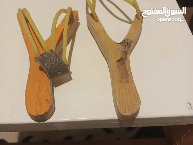 مقليعة نقيفة عقفة للبيع