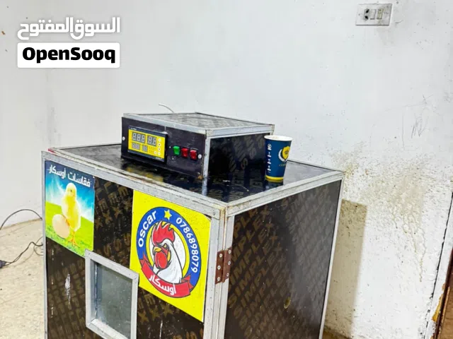 فقاسه اوسكار وحضانه اوسكار