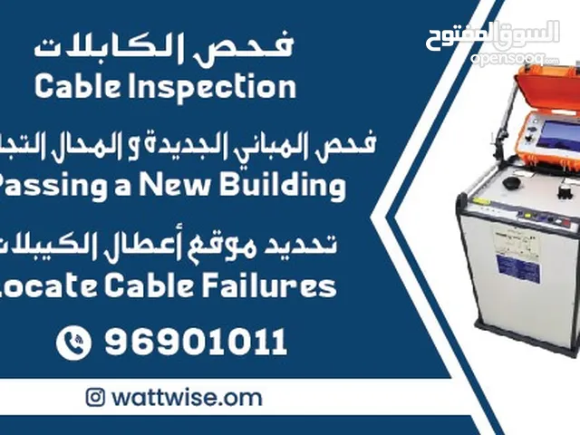 تحديد مكان أعطال الكابلات عمانين كهرباء أدوات إصلاح كيبل. underground cable fault. locator