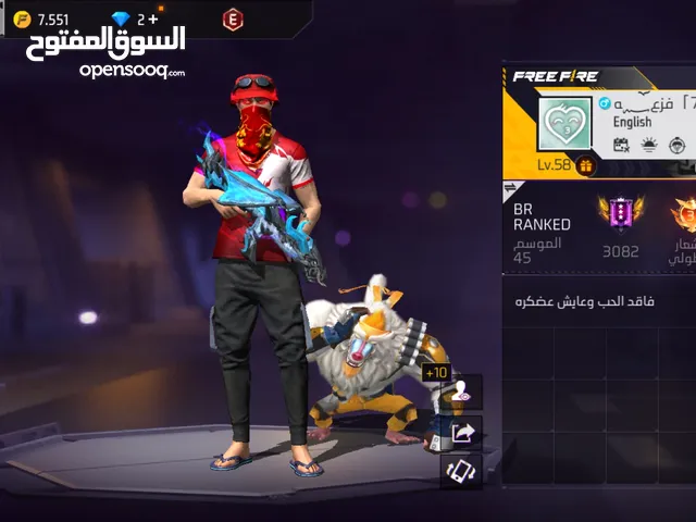 حساب للبيع بجنننن الحساب اقر الوصف