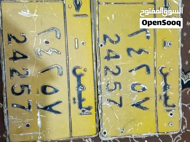 رقم اجرره.