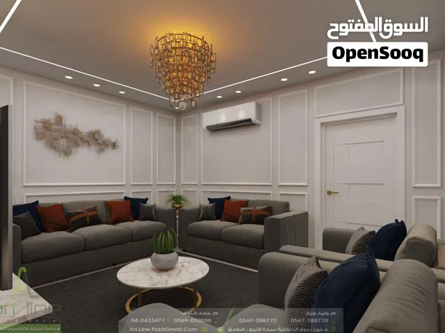 شقة جاهزة للسكن