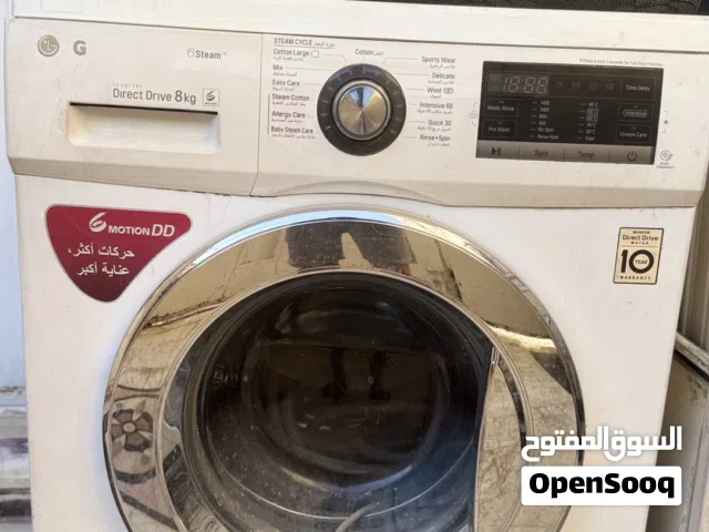 غساله LG 8Kg