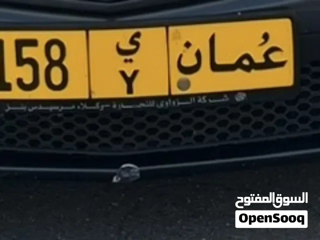 ارقام مميزة للبيع