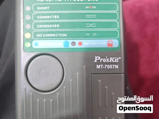جهاز فحص كيابل شبكات Pro’sKit MT-7057N