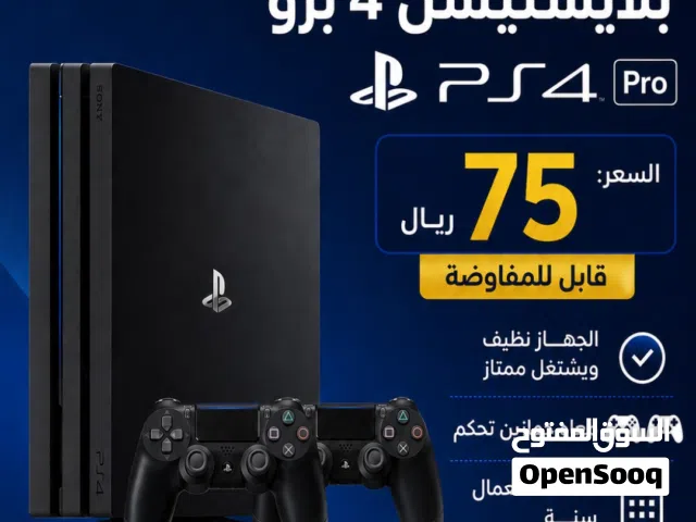 بلايستيشن 4 برو