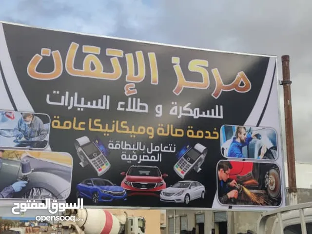 مكتب إختيارك لجميع خدمات الدعاية والإعلان و التصميم