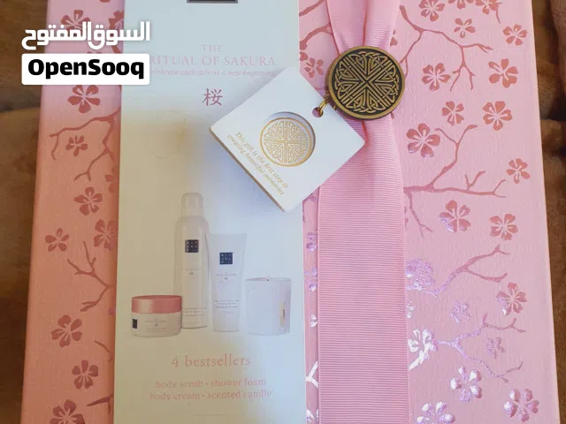 ريتوال عنايه بالجسم فاخره