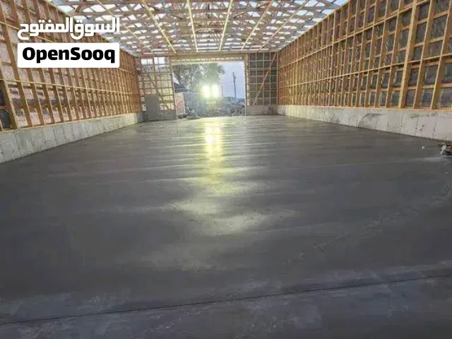 انا مقاول صبة مروحة