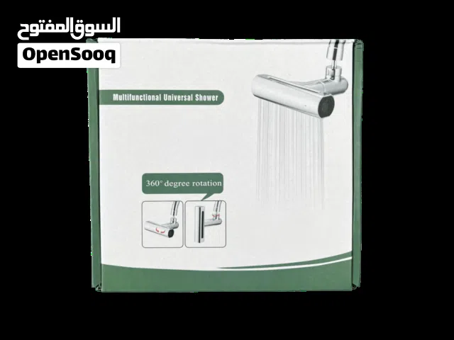 خلاط ماء متعدد الاستعمالات دوار 360 درجة