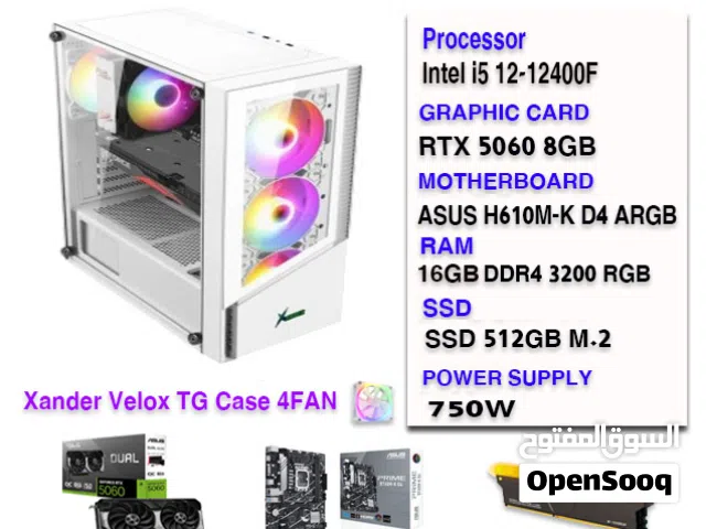 Gaming PC RTX 5060 / جديد بمواصفات عالية