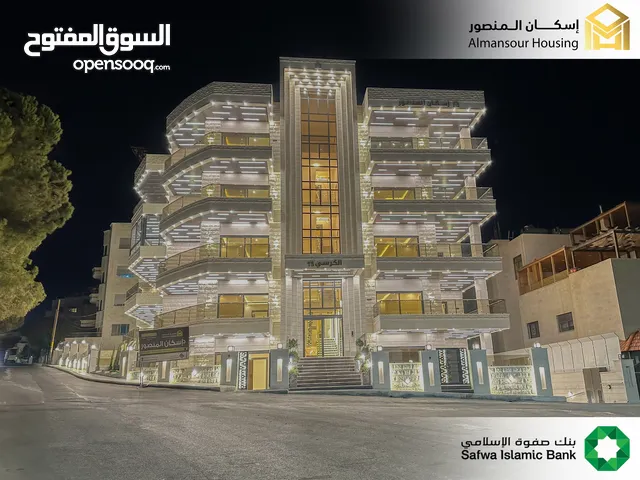 255m2 4 Bedrooms Apartments for Sale in Amman Al Kursi
