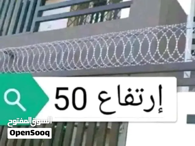 سلك شايك غونتنموا