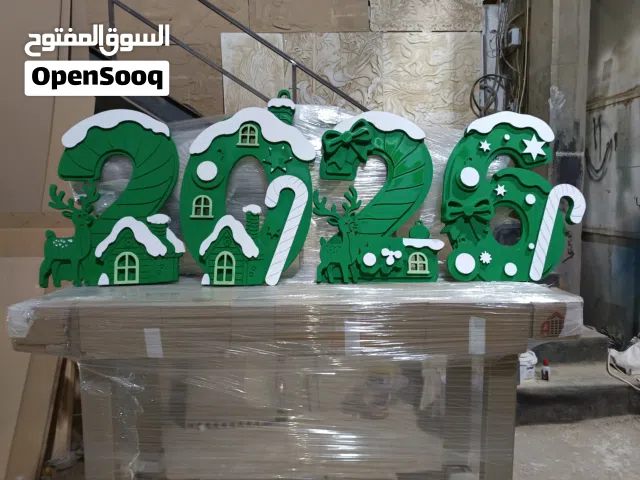 ديكور العام الجديد