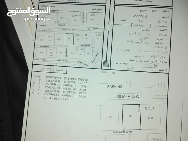 ارض للبيع  في مرتفعات الدبيشي