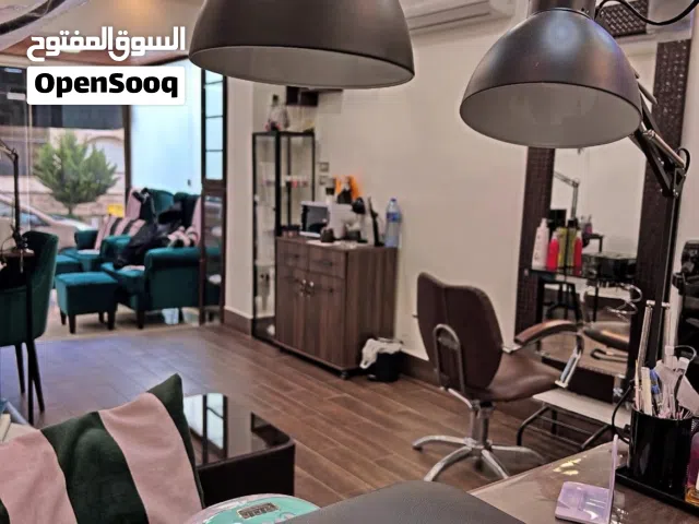 صالون سيدات