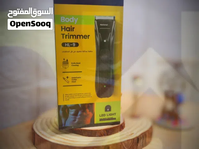 ماكينة حلاقه ناشونال  الأصلية للرجال والنساء - متعددة الاستخدامات بتغنيك عن كل الماكينات ماكينة حلاق