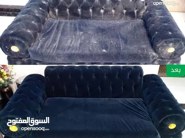 غسيل و تنظيف سجاد و صالون و جلسات في مكانهم جاف بأفضل المعدات و مواد تنظيف و الأسعار نجوك لعندك