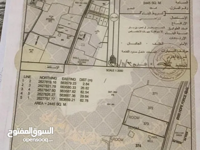 Farm Land for Sale in Al Batinah Al Masnaah