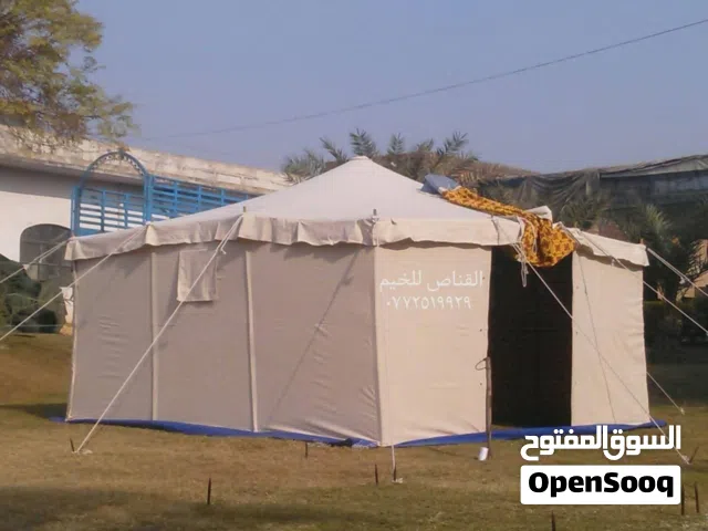 خيم ملوكيه للبيع