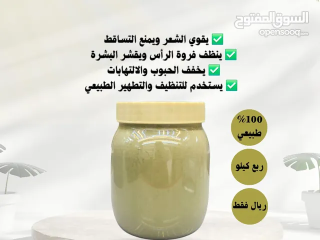 سدر طبيعي رقم واحد
