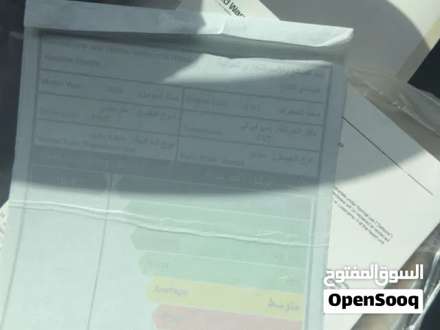 2024 هيونداي النترا Sport