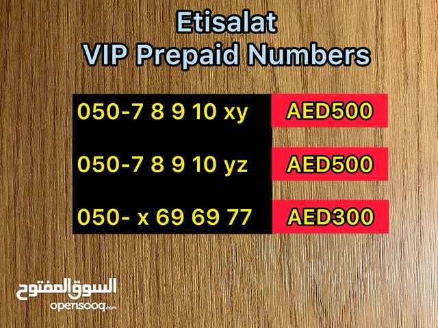VIP Sequential numbers