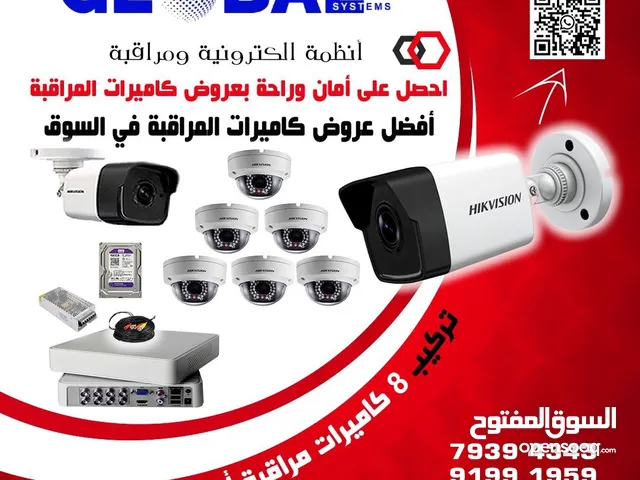عرووضً ع الكامرات