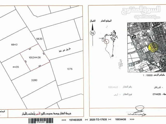 Residential Land for Sale in Northern Governorate Karzakkan