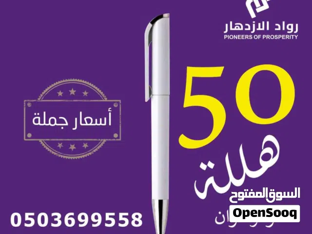 نوت بوك الذكي بخاصية NFC