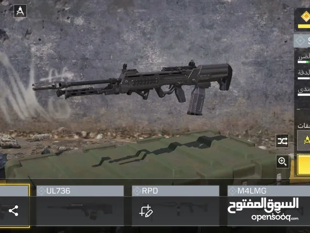 حساب كود مستوى67 اسلحه وعملات