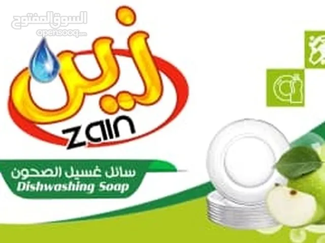 منضفات مؤسسه زين صنعاء