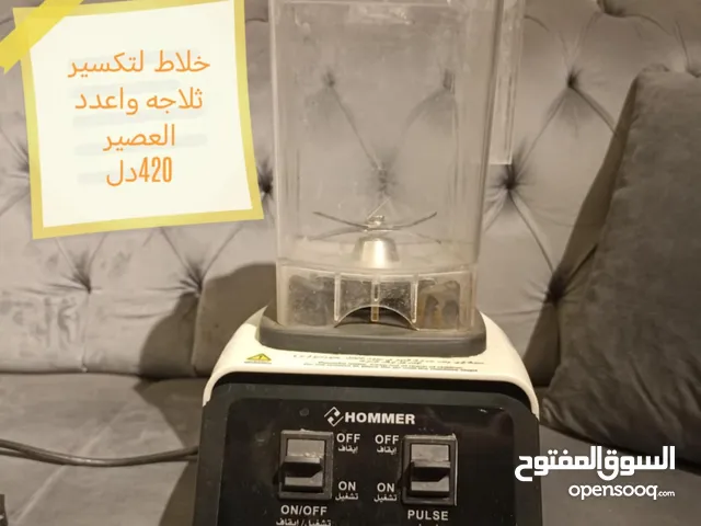 عدة كفي استعمل خفيف